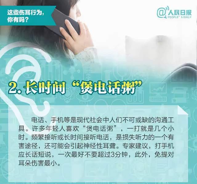 最新听力恢复技术重塑声音世界,重拾生活信心希望对您有帮助。