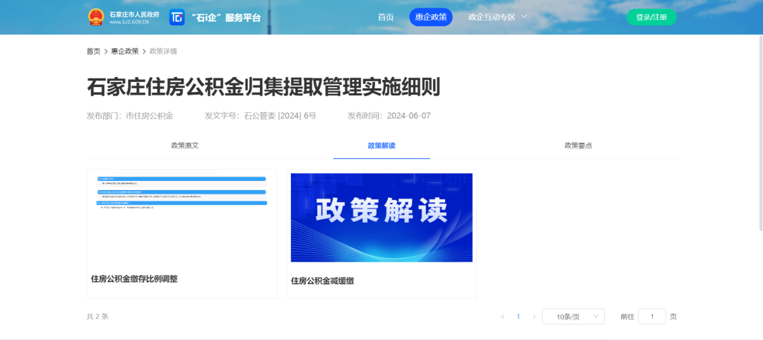 南威软件最新公告多维度解析与观点阐述全览
