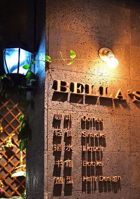 探秘狼窝最新地址,小巷中的独特风味之旅