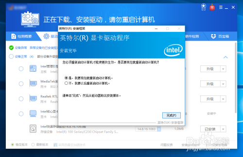 驱动包最新版安装步骤详解,初学者与进阶用户指南