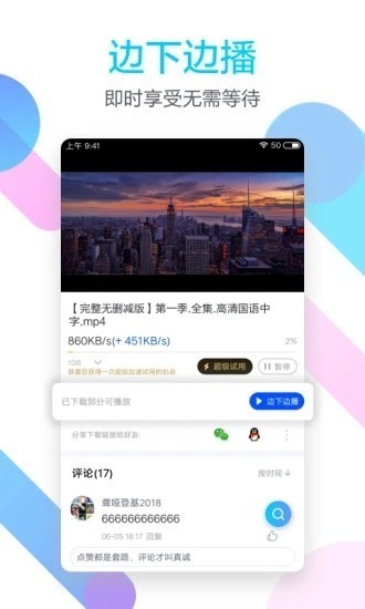 安卓最新云播，云端相聚的温馨时光