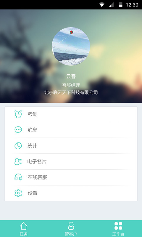 安卓最新云播,云端相聚的温馨时光