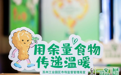 优蛋最新版,爱的传递与温馨生活的日常