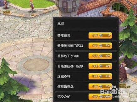 RO爬塔线路最新情报,回溯过往,展望前瞻