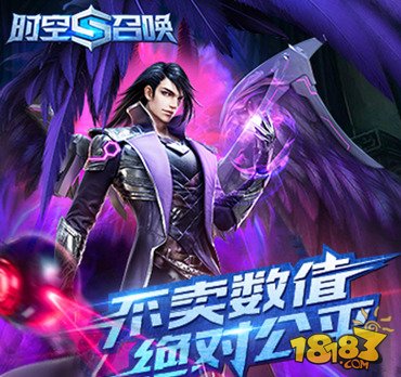 召唤万岁最新,时空传奇之作重磅更新!