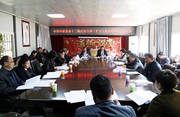 巧家最新人事任免，人事变革引领发展新篇章，未来可期！