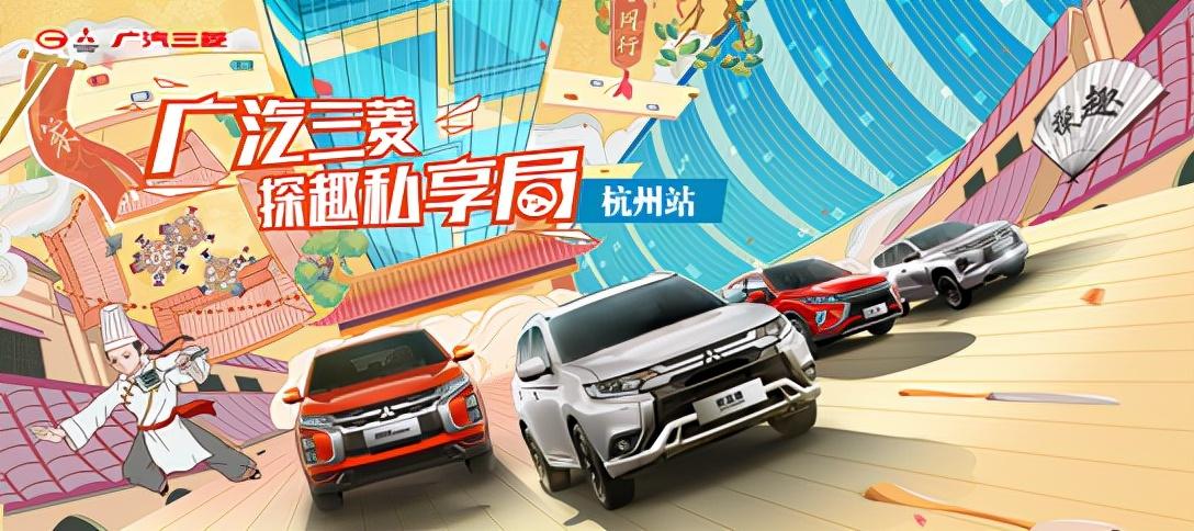 三菱最新车型,日常之旅的温馨伴侣