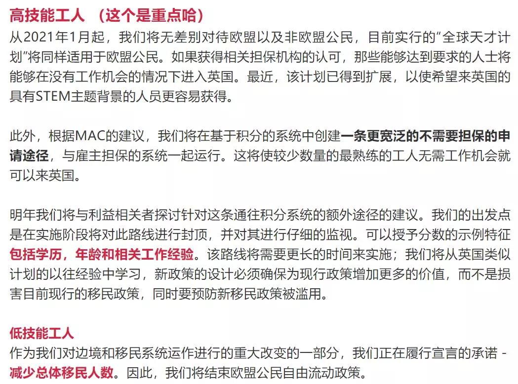 土耳其最新移民政策解读与分析