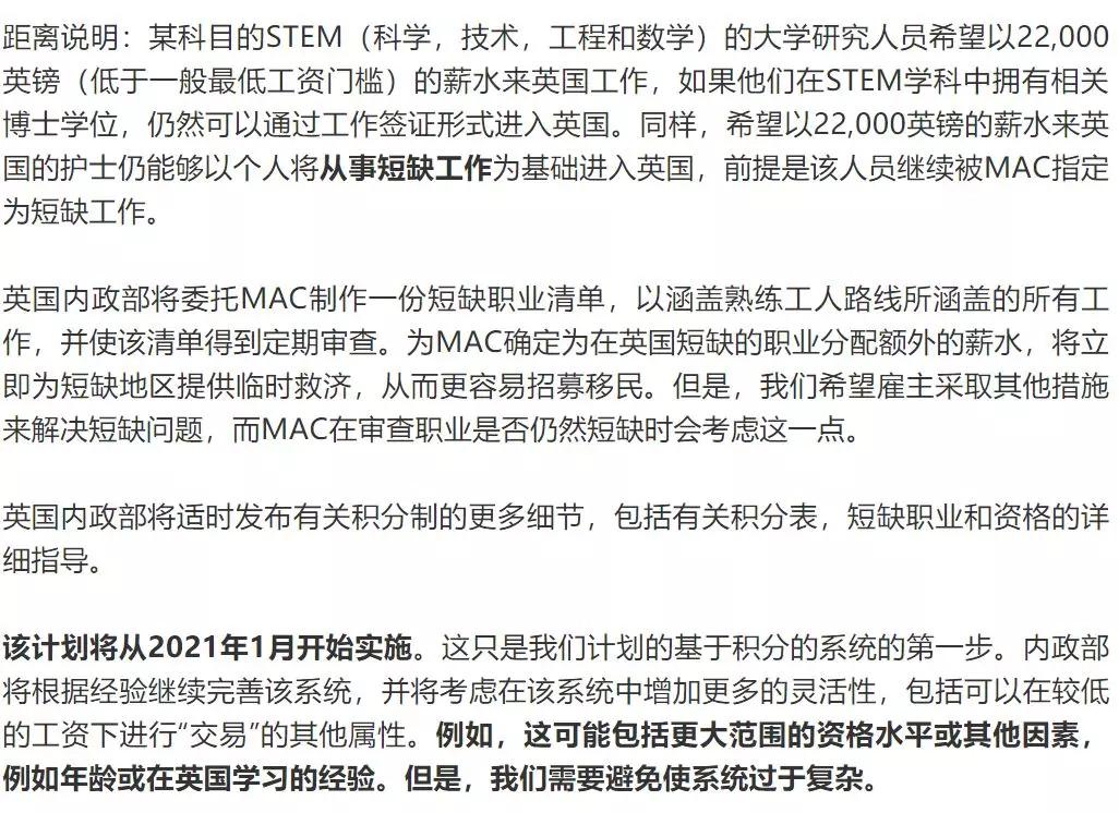 土耳其最新移民政策解读与分析