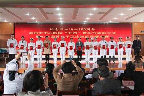 山东滨州最新新闻动态及分析,技能指南揭秘获取与分析之道