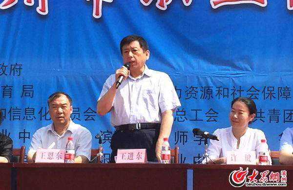 山东滨州最新新闻动态及分析,技能指南揭秘获取与分析之道