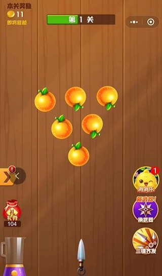 切水果最新版,科技与乐趣的极致融合