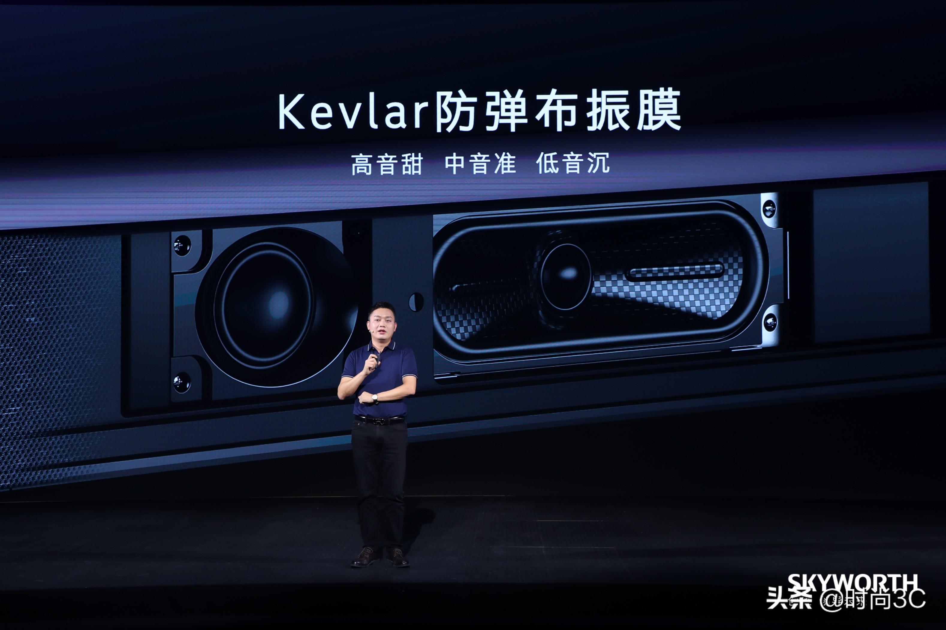 创维科技重塑视界,引领未来生活新潮流的最新动态