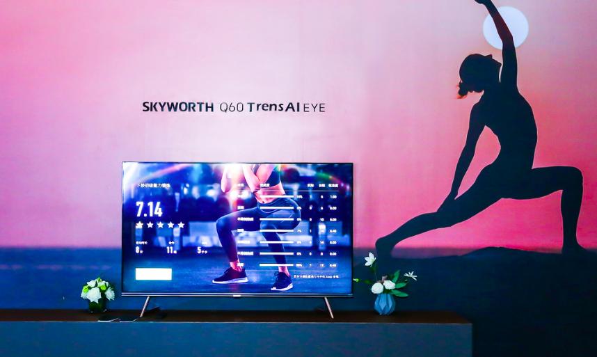 创维科技重塑视界,引领未来生活新潮流的最新动态