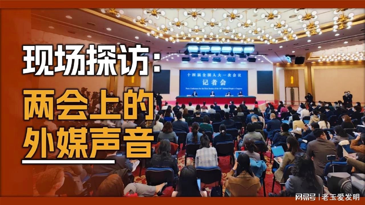 两会最新动态，探访巷弄深处的特色小店，独特风味引人注目