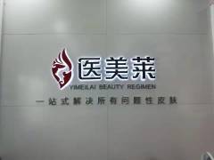 眉山护士招聘最新信息,科技驱动护理事业革新与升级