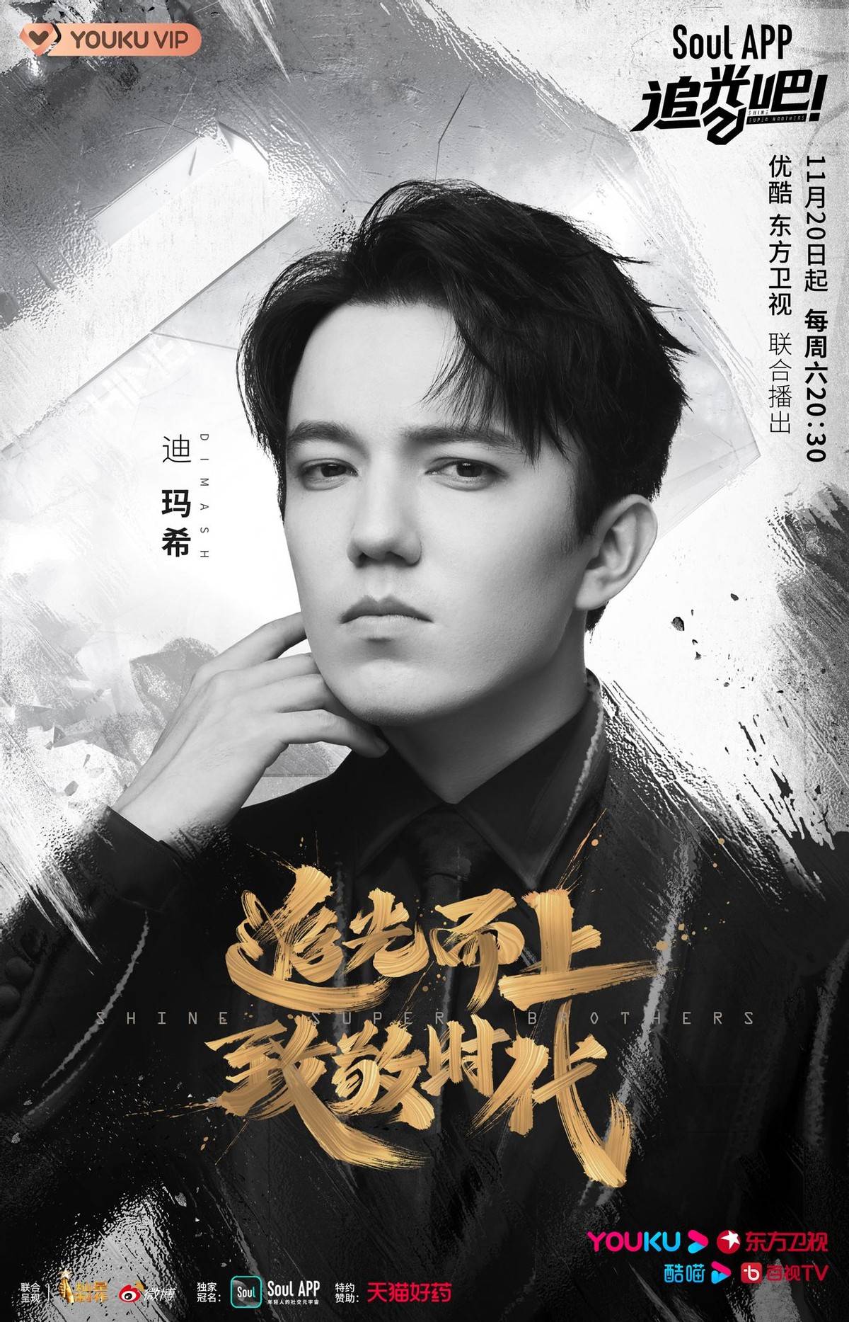 邢昭林最新图片与小巷深处的特色小店探秘实拍