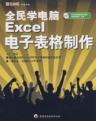 最新电子音乐风潮，变化中的学习旋律与自信成就感的和声
