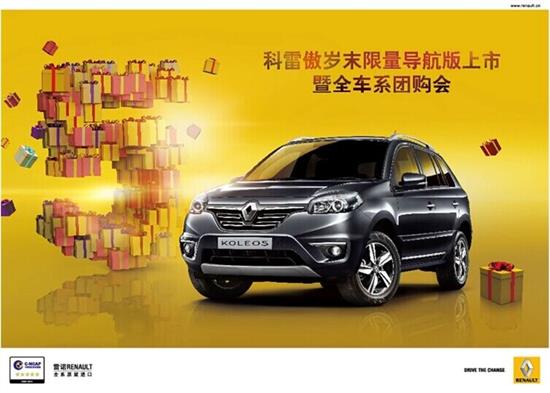 雷诺最新动态,驶向成功的旅程,变化中的自信与成就感魔法