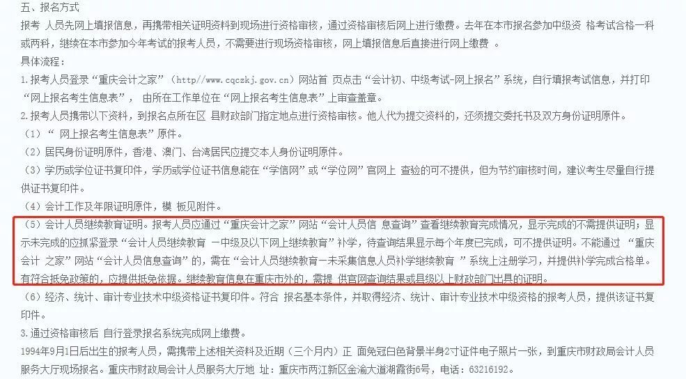 会计考试最新动态更新,最新消息速递