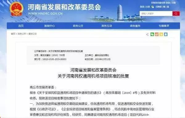 民权最新招聘信息今日观点论述汇总