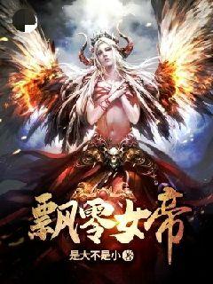 重磅推荐!最新玄幻大作掀起奇幻狂潮!