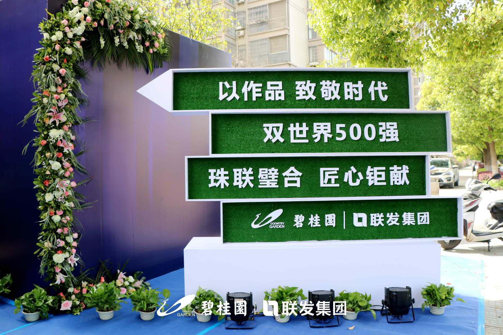 王者荣耀最新科技盛宴重塑竞技新纪元比赛开启!