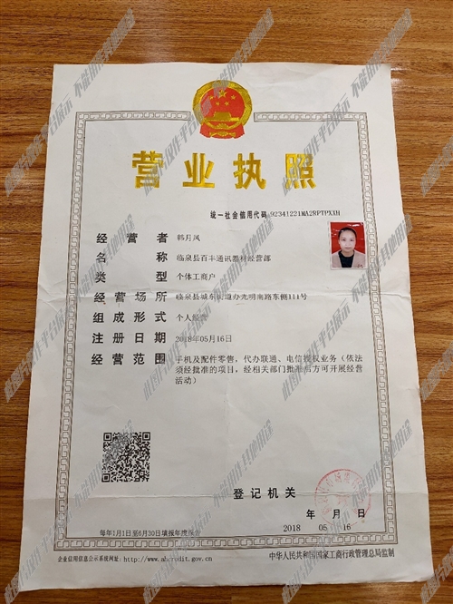 临泉最新招聘信息发布,求职者的福音!