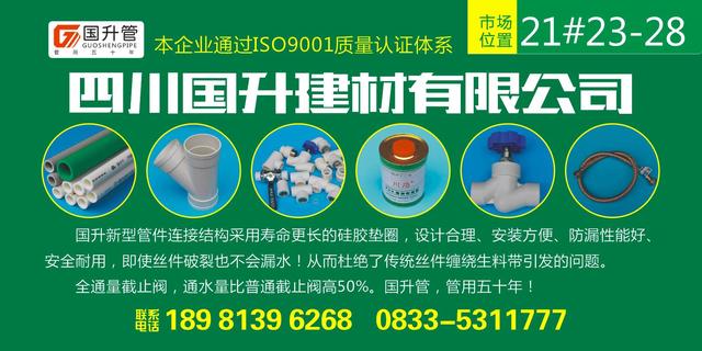 乐山最新招聘信息汇总