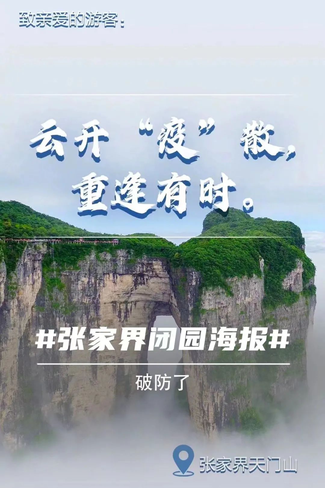 中国疫情最新动态,巷弄深处的抗疫风景与独特小店的抗疫故事