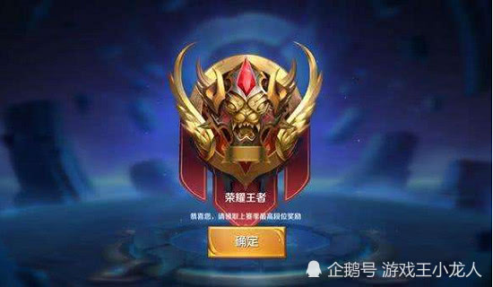 LOL最新段位,时代的荣耀与玩家地位的塑造