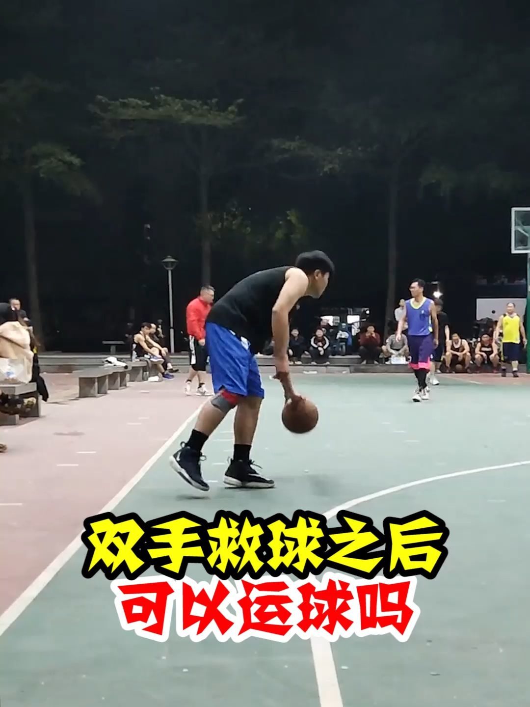 篮球最新规则详解与解析