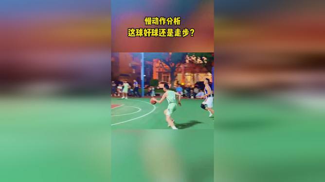 篮球最新规则详解与解析