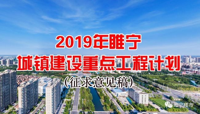 睢宁最新招聘信息全面概览