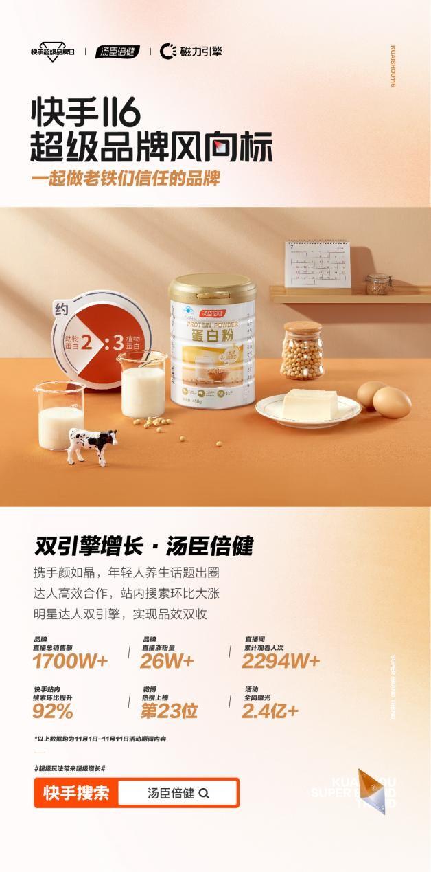 最新快手版本功能特点与用户体验科普介绍