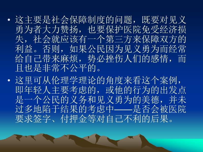 最新在线伦理,观点阐述、立场分析与趋势探讨