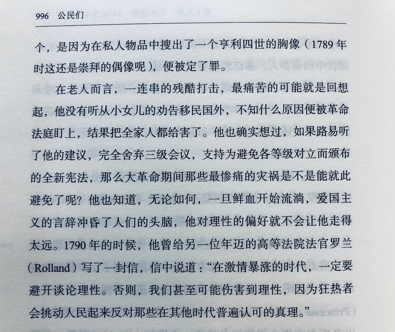 最新在线伦理,观点阐述、立场分析与趋势探讨