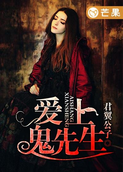 最新灵异小说的魅力,背景、事件与不可撼动的地位