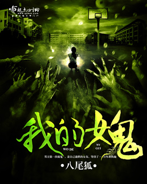 最新灵异小说的魅力,背景、事件与不可撼动的地位