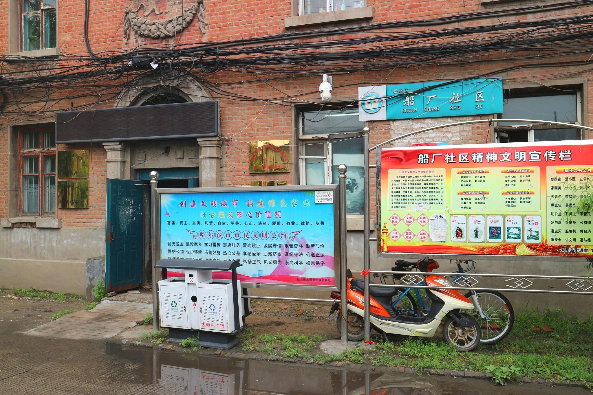 船厂最新招聘与探寻小巷独特小店挑战等你来!