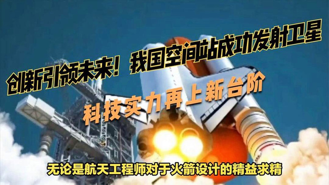 最新科技技术，引领未来的创新力量重磅来袭！