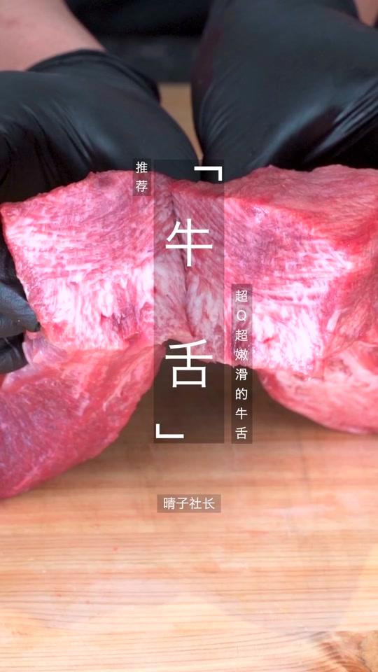 牛二条最新视频独家解析,视觉盛宴的震撼呈现