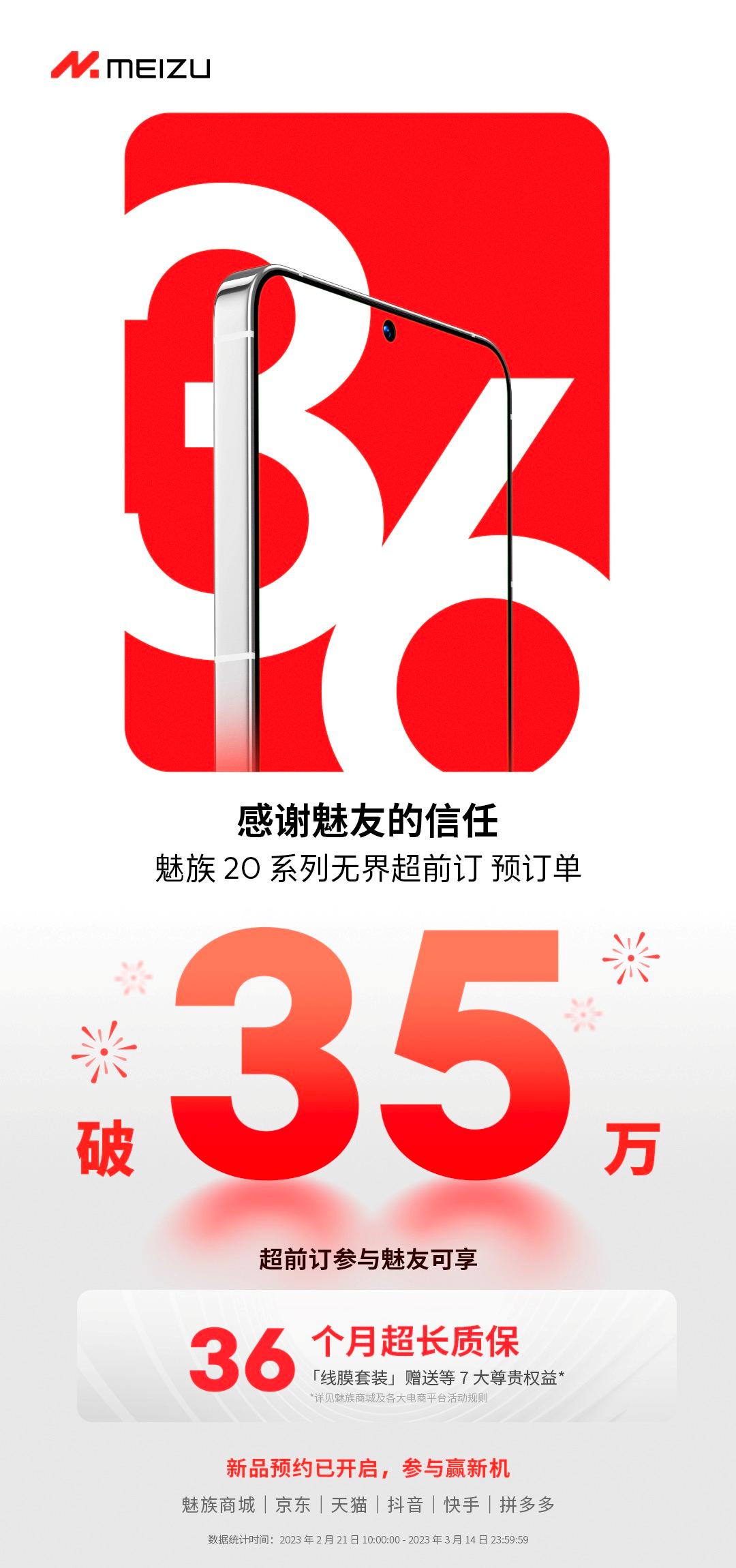 移动最新流量套餐,爱的连结,陪伴无界,畅享高速网络体验