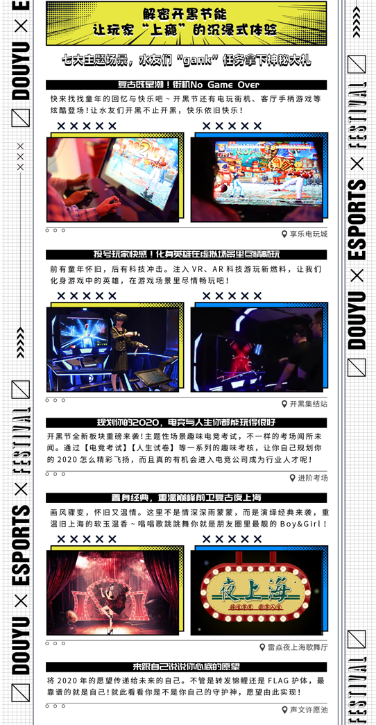 斗鱼最新版,小巷中的秘密乐园探索