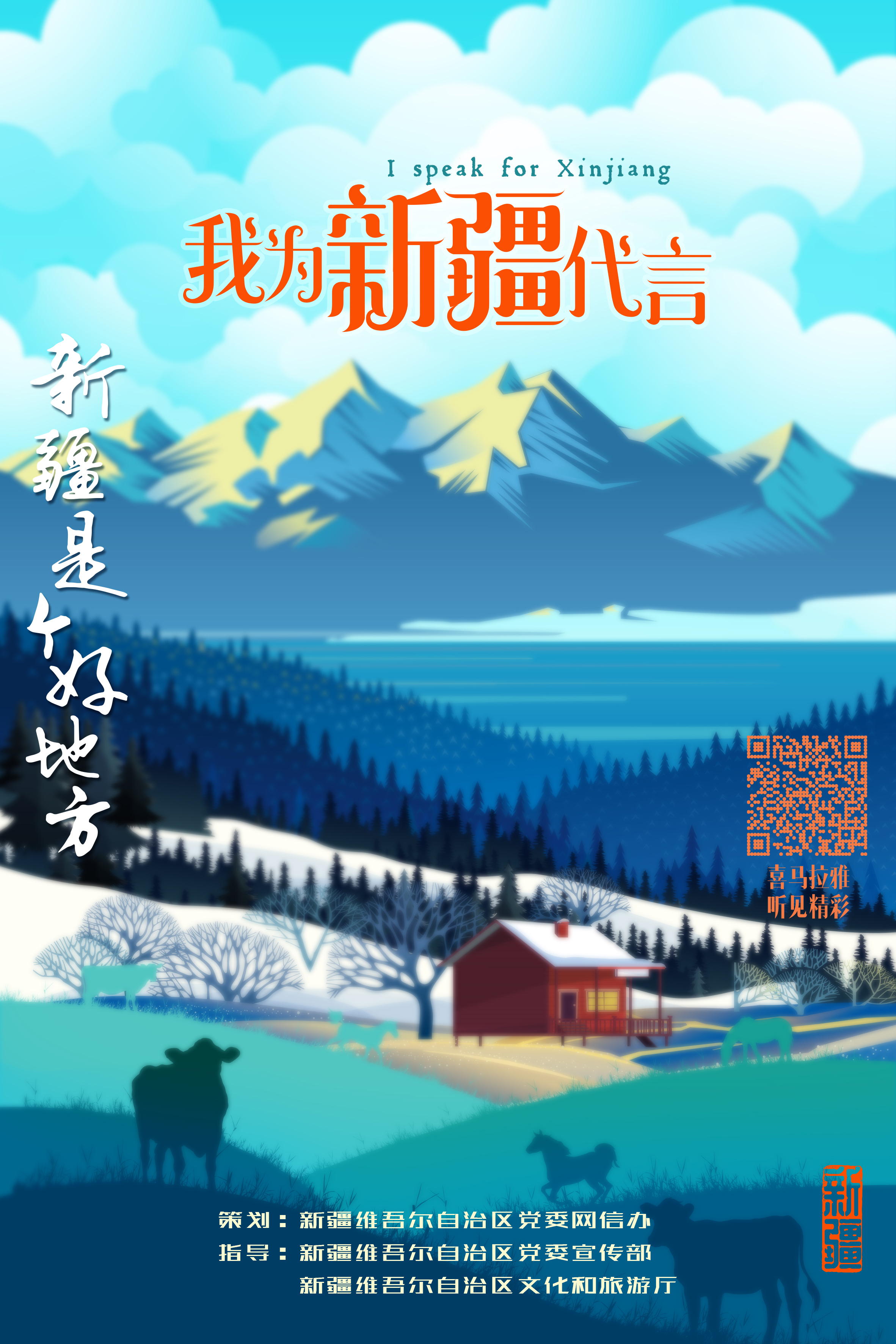 探索当代话语新疆界,最新话本热议