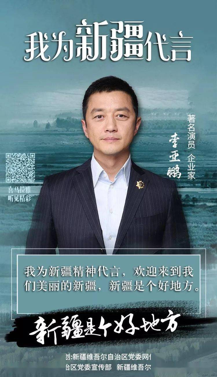 探索当代话语新疆界,最新话本热议
