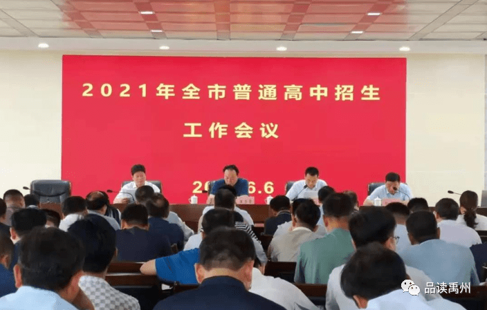 高碑店最新招聘,职场人的新选择之地