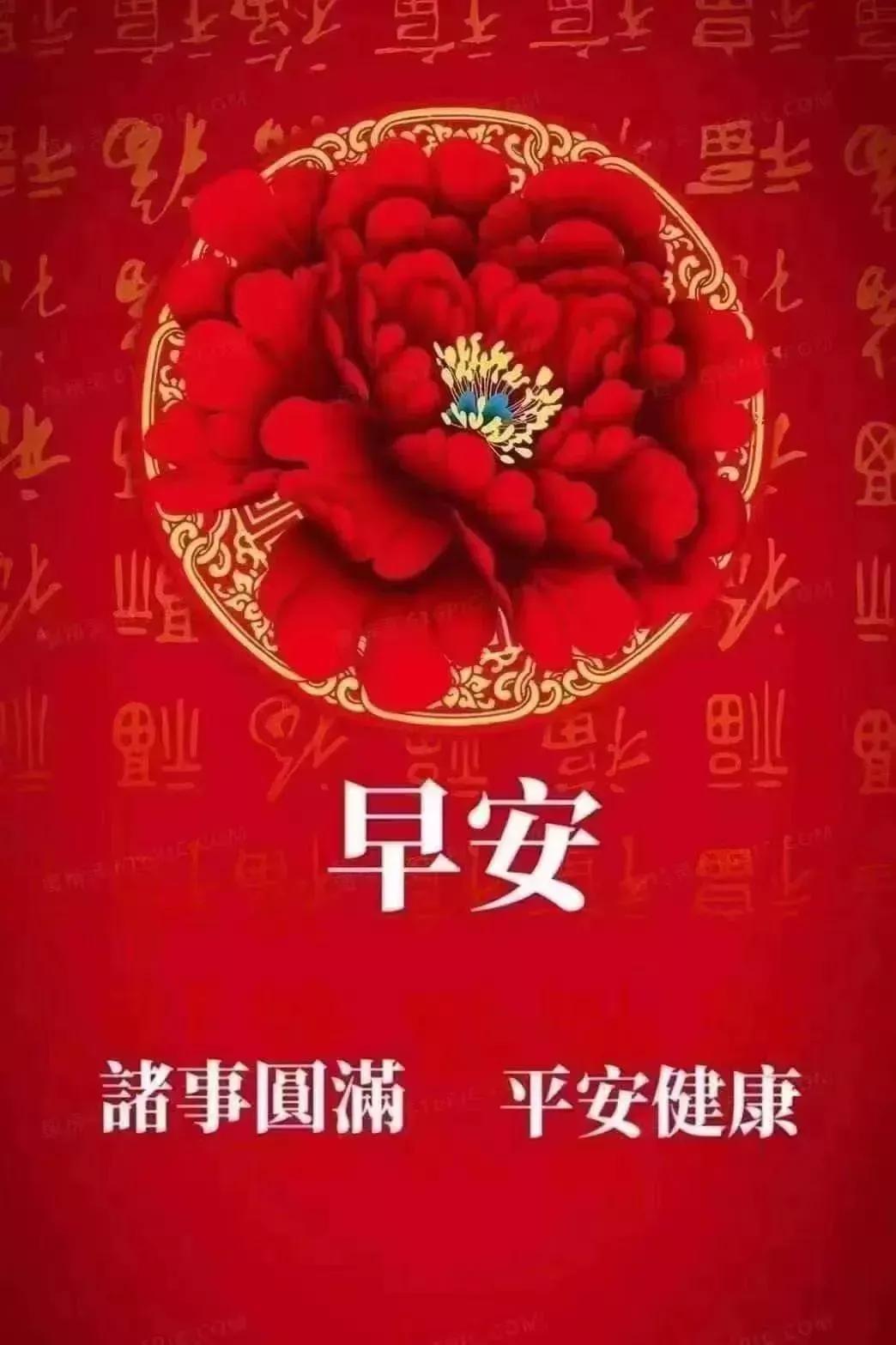 早安心语最新撰写与应用指南,打造积极心情的步骤