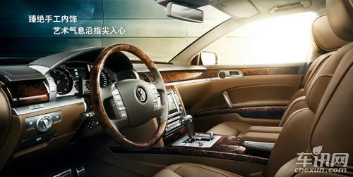 辉腾最新款,奢华与科技的完美融合亮相!