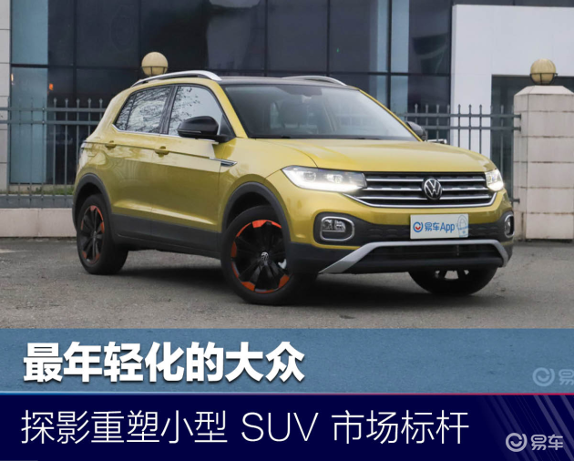 大众最新SUV科技巨献,重塑未来驾驶体验